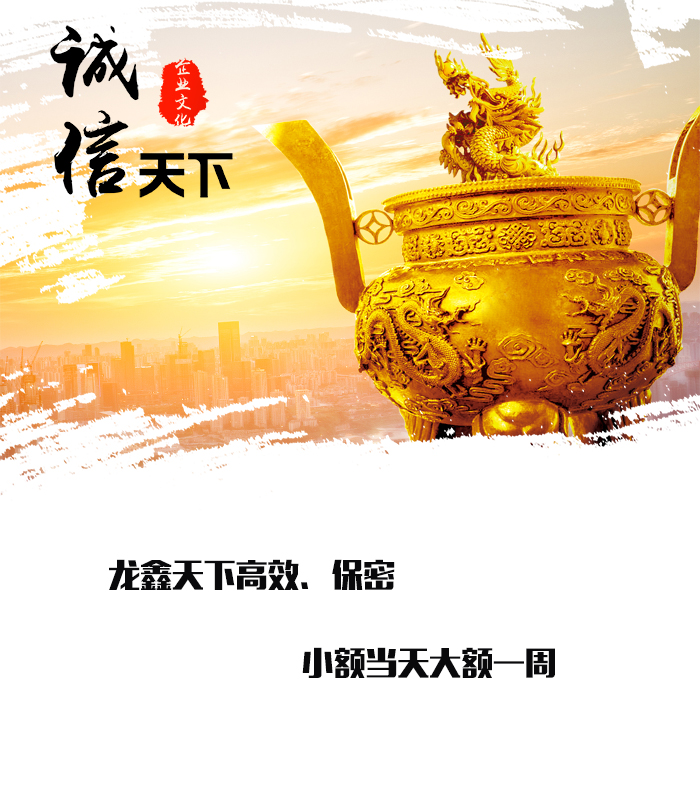 沾益要债公司